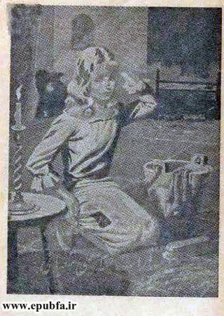 تاب قصه فانتزی سیندرلا دختر خاکسترنشین-ارشیو قصه و داستان ایپابفا